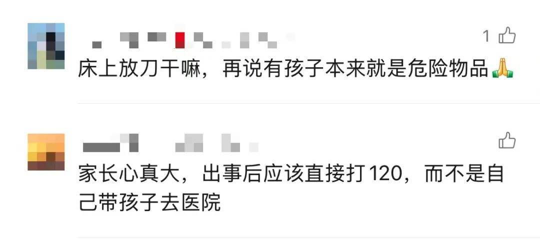 3岁女童头上插刀淡定就医<strong></p>
<p>中国石油股票代码</strong>，受伤原因查清！