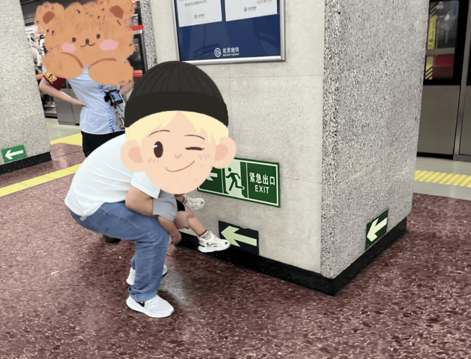家长站台上给孩子把尿工作人员在一旁无奈看着？北京地铁：属于不文明行为<strong></p>
<p>创兴资源股票</strong>，只能劝阻