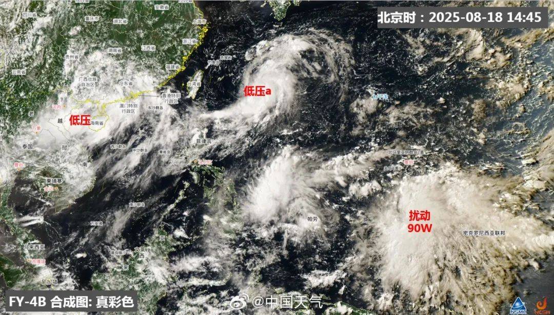 双台风酝酿中<strong></p>
<p>000858股票</strong>！深圳暴雨模式将重启