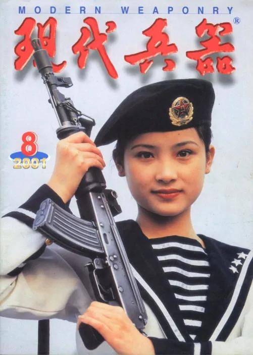 解放军海军装备俄制AKS-74U<strong></p>
<p>000858股票</strong>，为啥不用国产步枪？