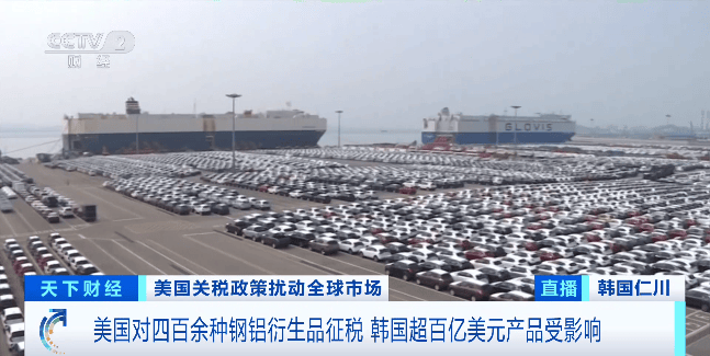50%关税<strong></p>
<p>000858股票</strong>，正式生效！“税率远高于利润”……