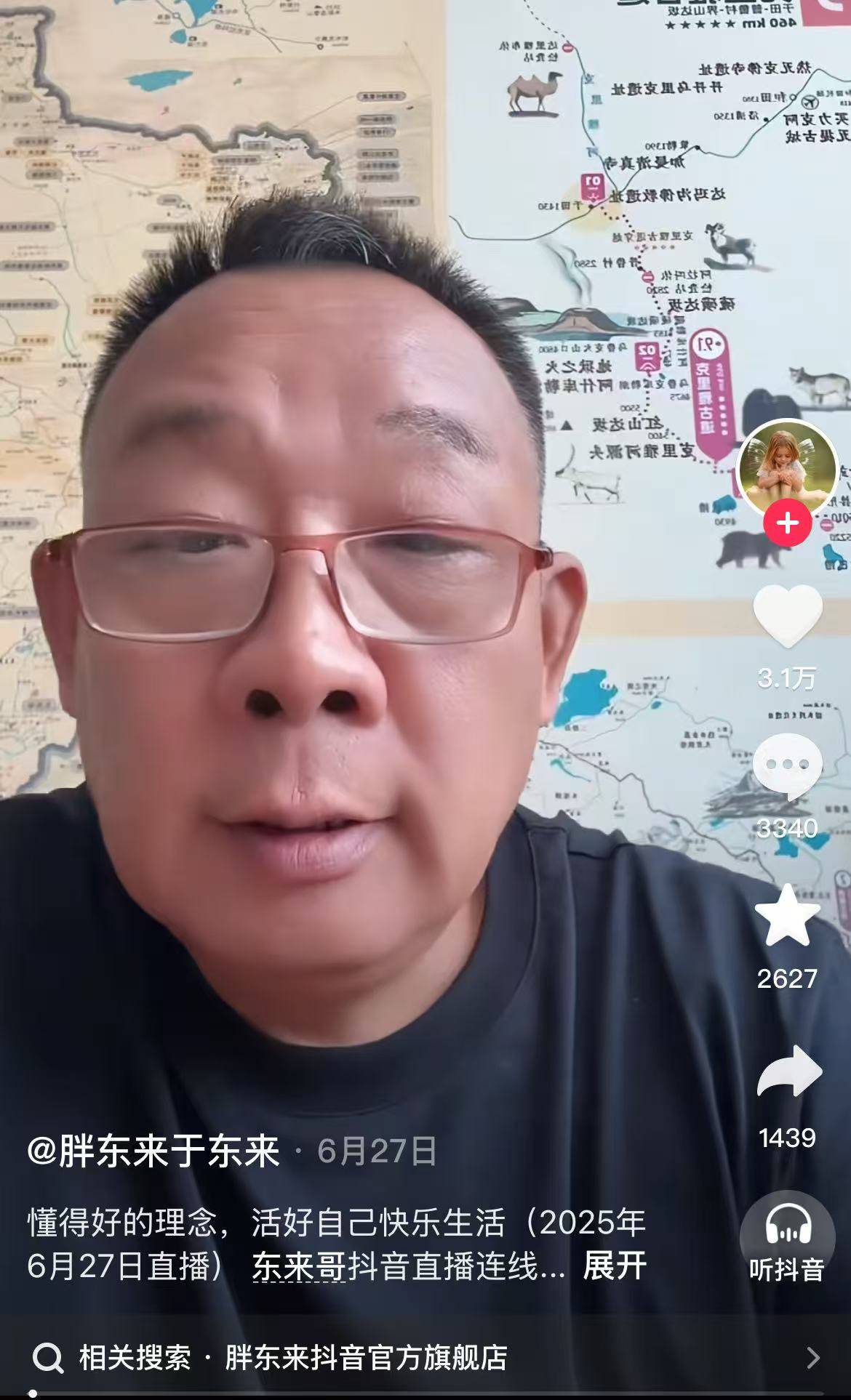 要求保安25岁以下本科学历<strong></p>
<p>000858股票</strong>，别轻易说胖东来搞歧视
