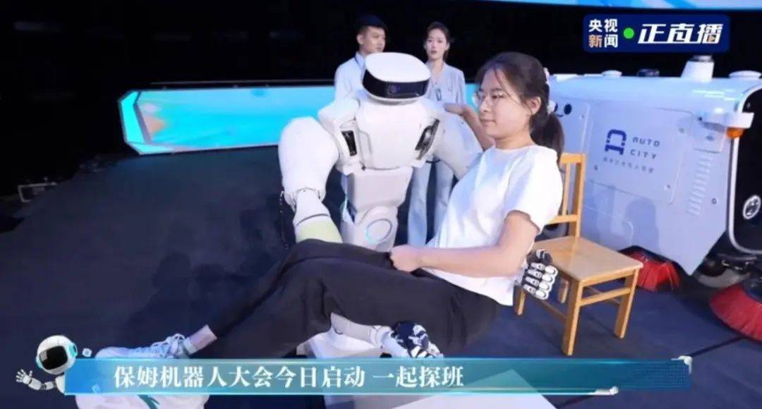 300亿到500亿！市场狂飙<strong></p>
<p>000858股票</strong>，养老机器人为何被寄予厚望？