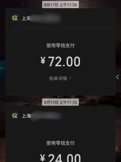 餐馆将两盘吃剩的炒饭回收并混合<strong></p>
<p>000858股票</strong>，顾客怀疑其重新售卖，市监：未发现证据，已令商家停业整改卫生