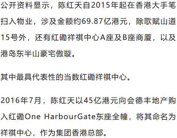 巨亏13亿港元！香港住宅史上最大亏损纪录诞生<strong></p>
<p>002330股票</strong>，9年前天价买入