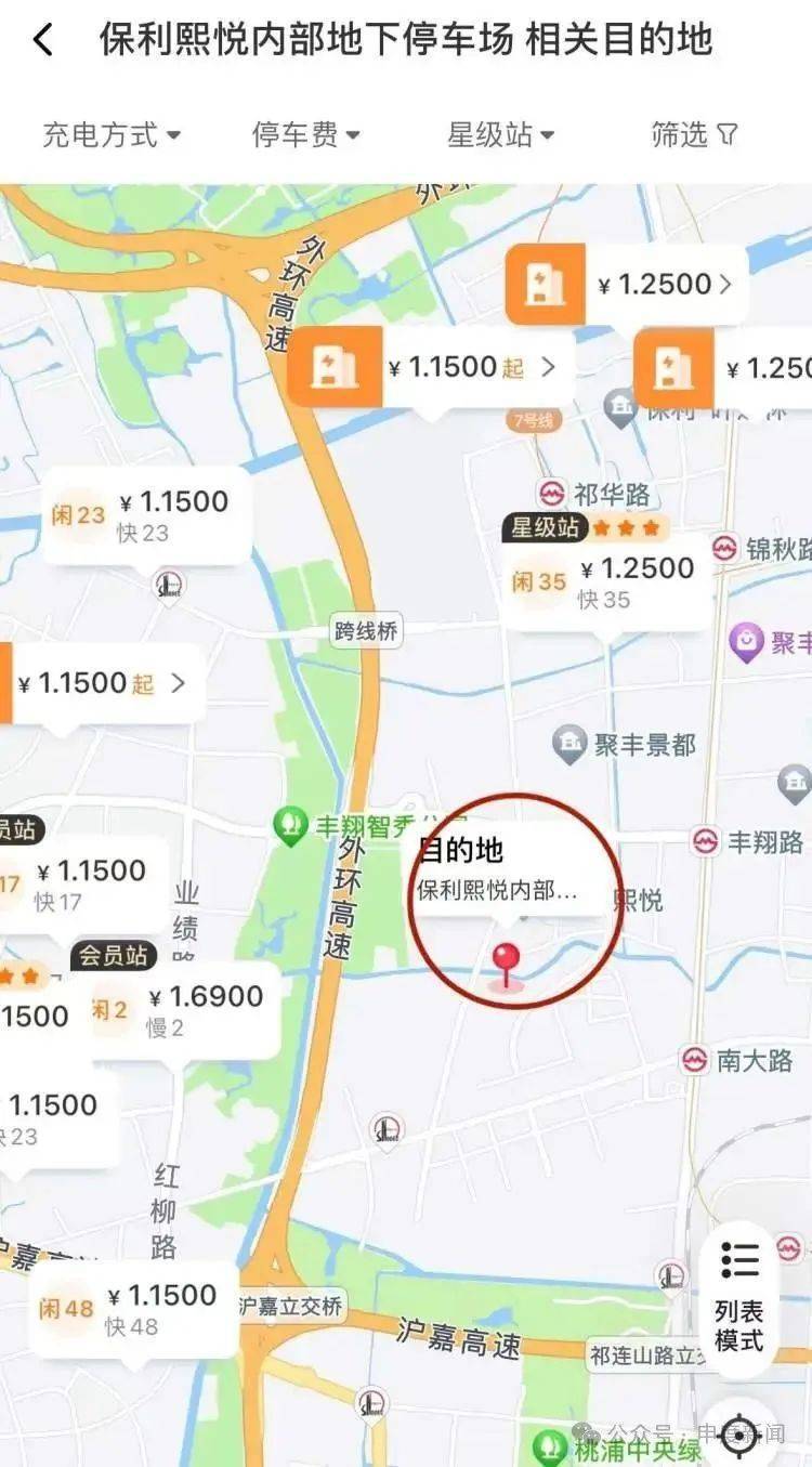 突然涨价4成多！上海这里的居民吐槽：吃相太难看<strong></p>
<p>002330股票</strong>，“根本没有价格优势”