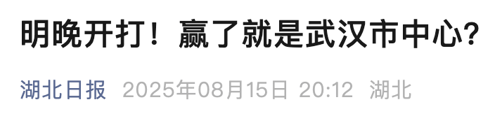 “汉超”<strong></p>
<p>300386股票</strong>，来了！