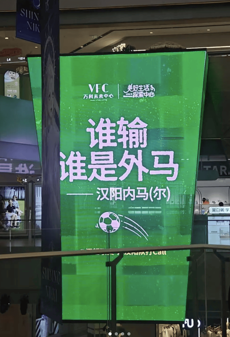 “汉超”<strong></p>
<p>300386股票</strong>，来了！