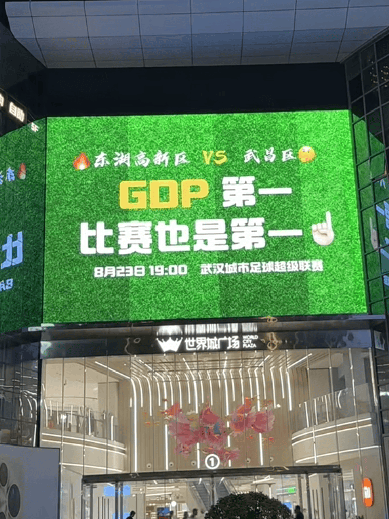 “汉超”<strong></p>
<p>300386股票</strong>，来了！
