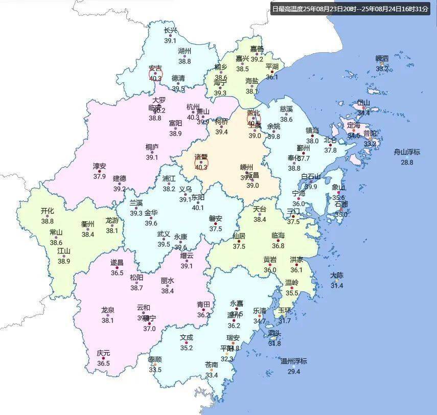杭州热出全国第一！浙江多地冲上40℃<strong></p>
<p>300386股票</strong>，多穿这种材质的衣服出门！降温有消息了…