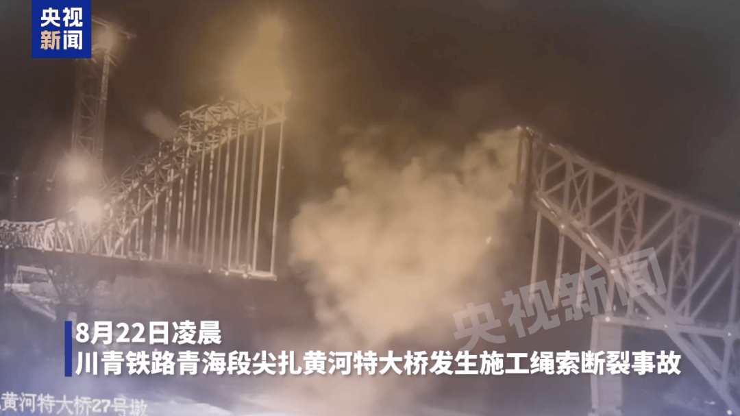中铁发公告致歉<strong></p>
<p>300386股票</strong>，尖扎黄河特大桥垮塌因吊索塔架前端扣索崩断