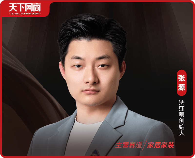 95后中专生逆袭<strong></p>
<p>300386股票</strong>，从3人淘宝店干到类目第一，5年拼出数亿身家