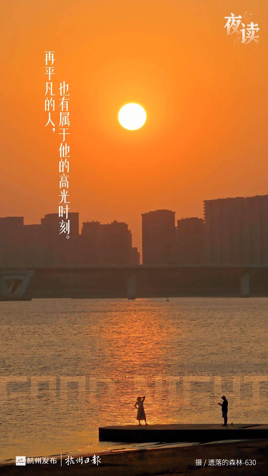一家5口坐45小时火车赶杭州！这几天<strong></p>
<p>000725京东方股票行情</strong>，大军出动了！有人随身必带的，竟是这样东西……