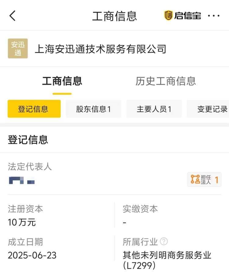 独居女生深夜开锁被索要2410元<strong></p>
<p>000725京东方股票行情</strong>，高价开锁乱象何时休？