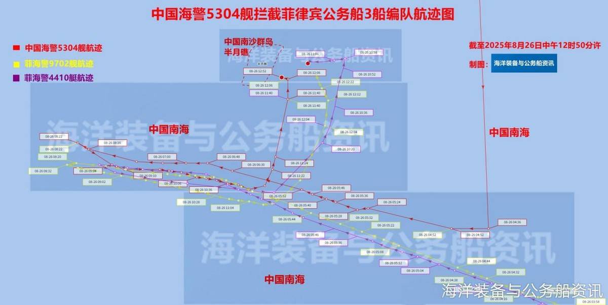 中方打算拖船？菲律宾军方：坐滩登陆舰暂时没有危险<strong></p>
<p>上海电影股票</strong>，菲军官兵生命安全
