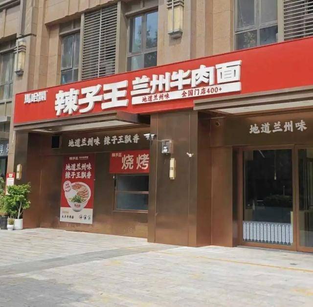 郑州一面馆闭店<strong></p>
<p>上海电影股票</strong>，充值不退且10多家连锁店无法用