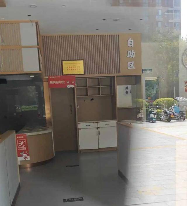 郑州一面馆闭店<strong></p>
<p>上海电影股票</strong>，充值不退且10多家连锁店无法用