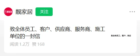 创始人疑坠亡<strong></p>
<p>上海电影股票</strong>，企业公告：其自感愧对员工、愧对公司、愧对社会
