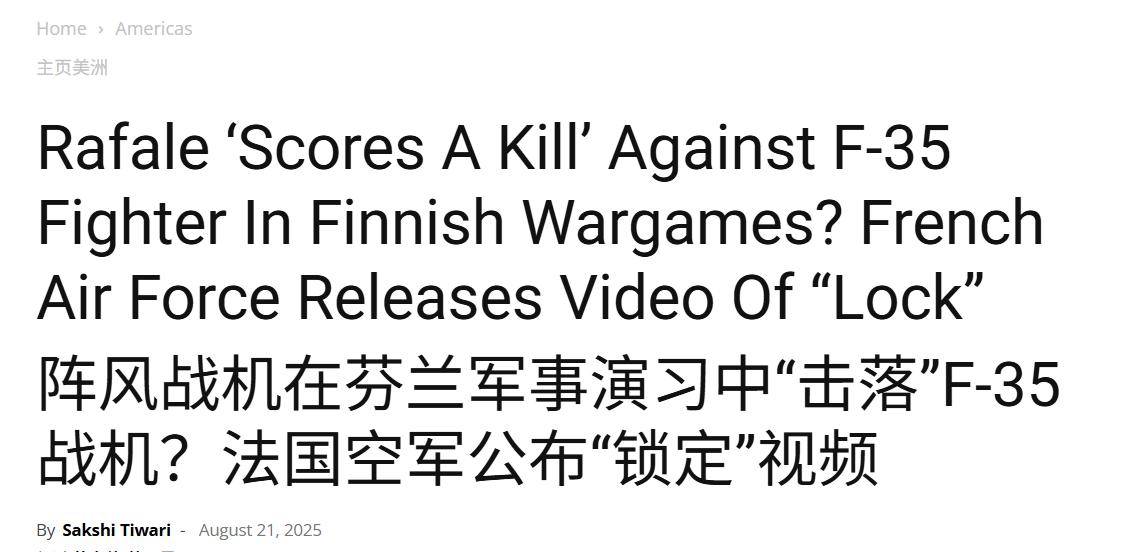 被歼10C击落后<strong></p>
<p>上海电影股票</strong>，法国阵风战斗机取得“大捷”：模拟击落美国F-35