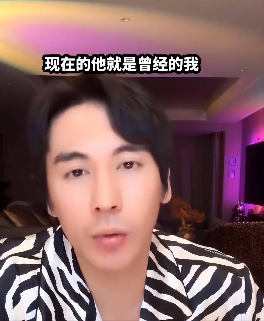 考古|张伦硕称张维伊像以前的自己 <strong></p>
<p>上海电影股票</strong>，曾娶大11岁钟丽缇被嘲，如今成为重组家庭中教科书般的男人？