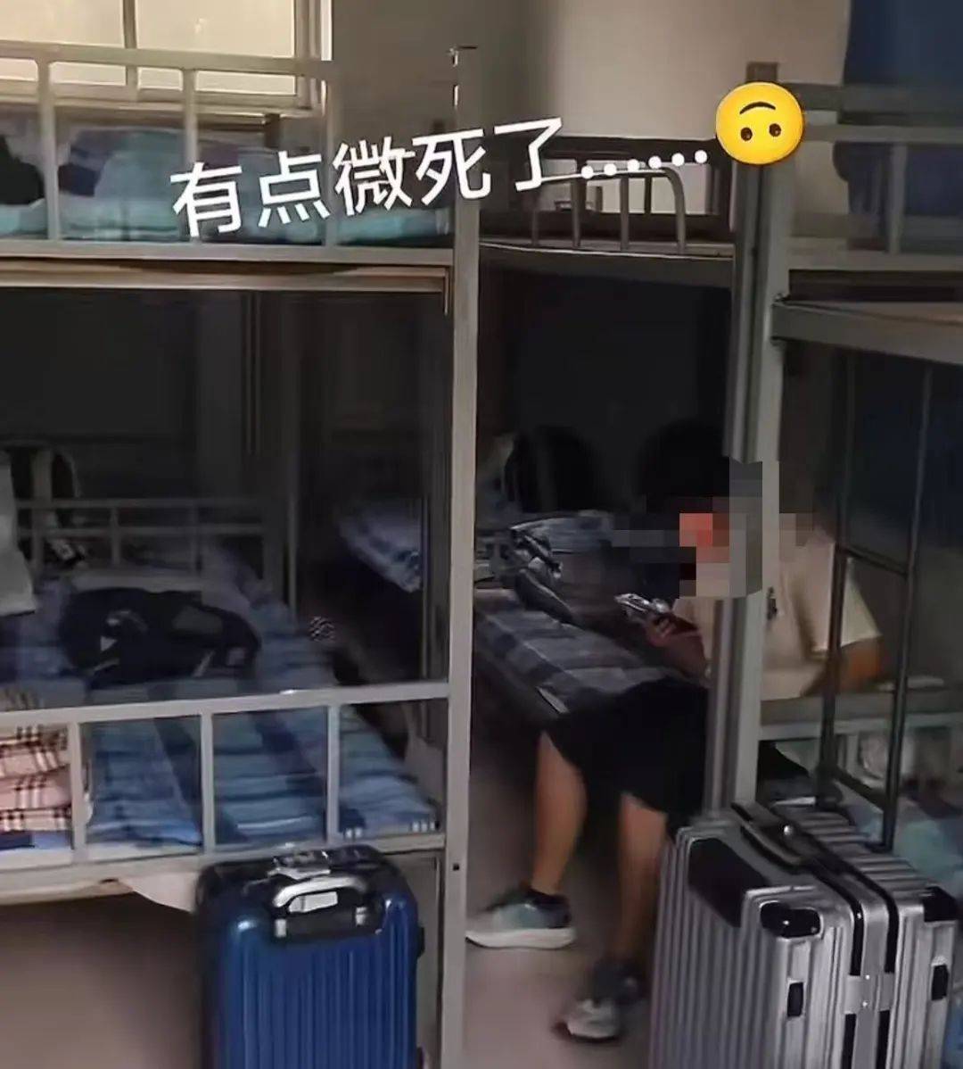 网友发视频称“河北农业大学有42人间的男生宿舍”<strong></p>
<p>上海电影股票</strong>，校方辟谣：不是我们学校，已投诉