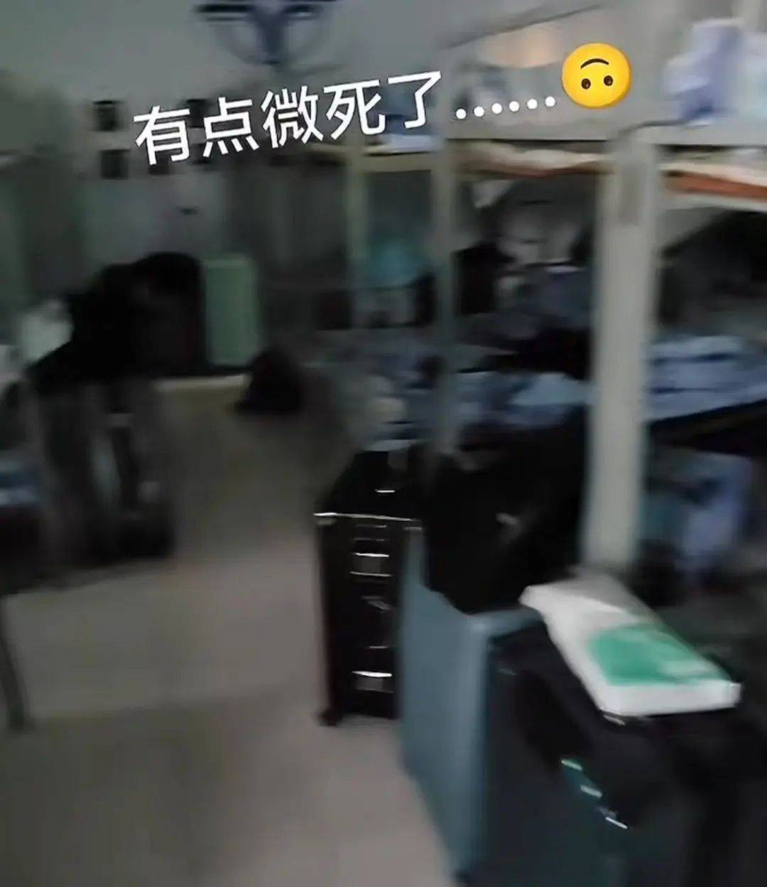 网友发视频称“河北农业大学有42人间的男生宿舍”<strong></p>
<p>上海电影股票</strong>，校方辟谣：不是我们学校，已投诉