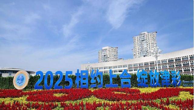 1.3亿人口大国将对华加税<strong></p>
<p>璞泰来股票</strong>，特朗普笑了，转头发现不妙，20国齐聚天津