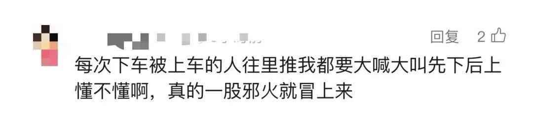事发上海地铁！7旬爷叔被下车女子撞成十级伤残<strong></p>
<p>璞泰来股票</strong>，索赔28.4万元！法院判了！