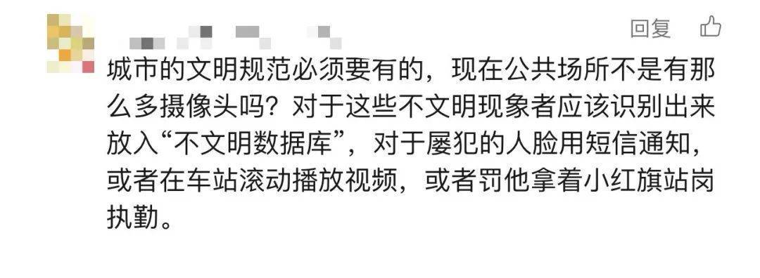 事发上海地铁！7旬爷叔被下车女子撞成十级伤残<strong></p>
<p>璞泰来股票</strong>，索赔28.4万元！法院判了！