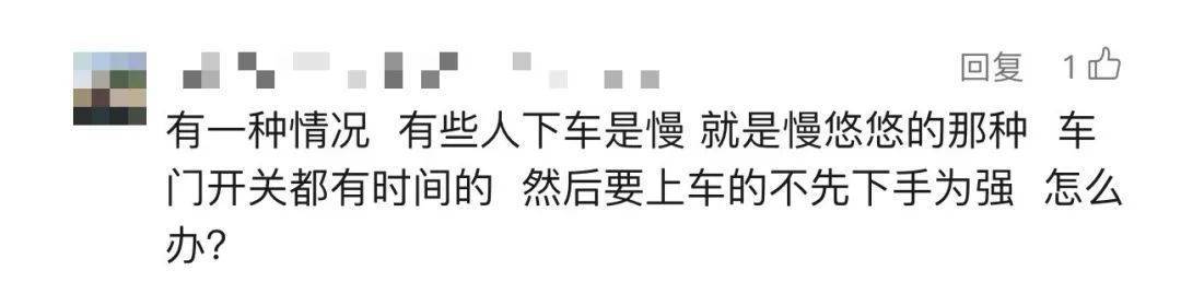 事发上海地铁！7旬爷叔被下车女子撞成十级伤残<strong></p>
<p>璞泰来股票</strong>，索赔28.4万元！法院判了！