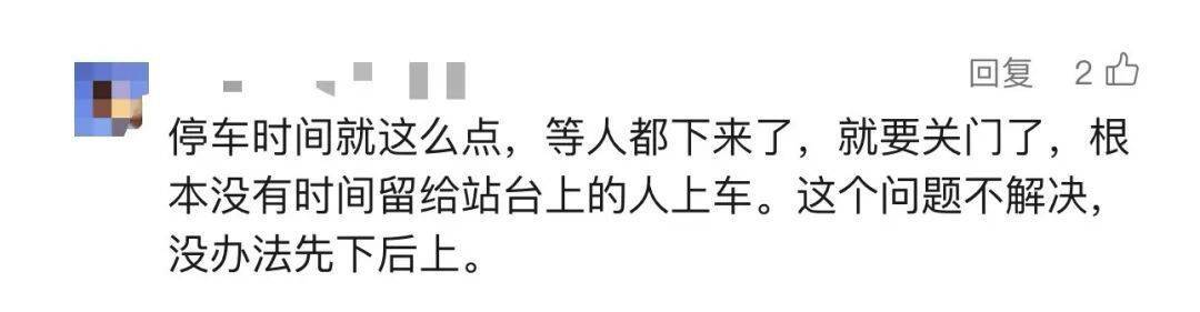 事发上海地铁！7旬爷叔被下车女子撞成十级伤残<strong></p>
<p>璞泰来股票</strong>，索赔28.4万元！法院判了！