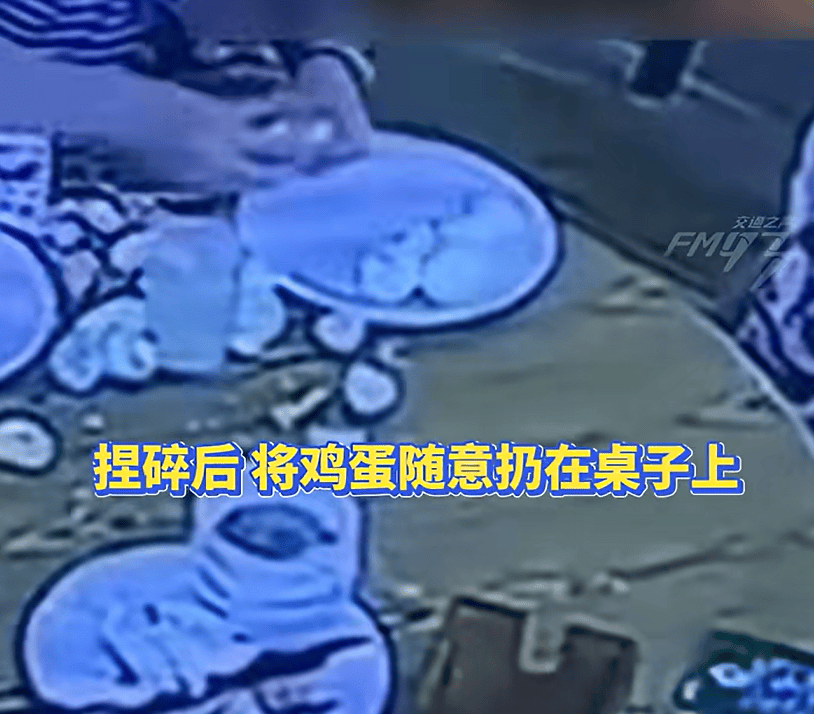 陕西一女子因酒店自助早餐不让打包<strong></p>
<p>璞泰来股票</strong>，当着孩子面将20多个鸡蛋捏碎扔掉