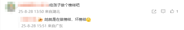 陕西一女子因酒店自助早餐不让打包<strong></p>
<p>璞泰来股票</strong>，当着孩子面将20多个鸡蛋捏碎扔掉