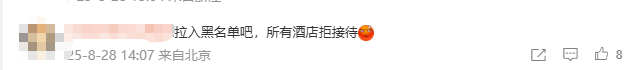 陕西一女子因酒店自助早餐不让打包<strong></p>
<p>璞泰来股票</strong>，当着孩子面将20多个鸡蛋捏碎扔掉