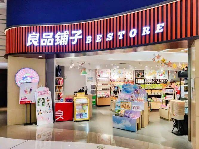 “花生上树”引争议<strong></p>
<p>璞泰来股票</strong>，良品铺子道歉！