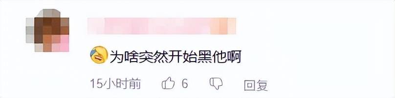 最近突然爆火采访<strong></p>
<p>璞泰来股票</strong>！吴京：坦克没有后视镜的——为啥会被网友喷？