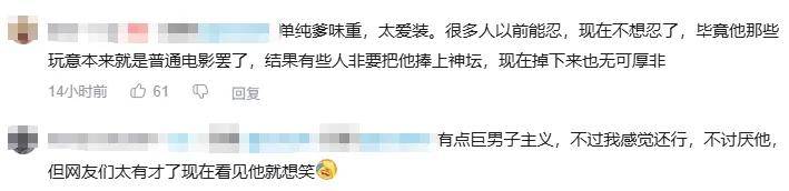 最近突然爆火采访<strong></p>
<p>璞泰来股票</strong>！吴京：坦克没有后视镜的——为啥会被网友喷？