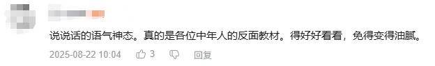 最近突然爆火采访<strong></p>
<p>璞泰来股票</strong>！吴京：坦克没有后视镜的——为啥会被网友喷？