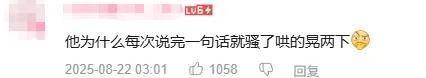 最近突然爆火采访<strong></p>
<p>璞泰来股票</strong>！吴京：坦克没有后视镜的——为啥会被网友喷？