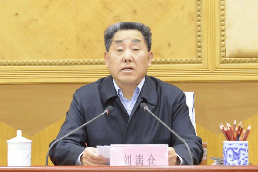 刘满仓<strong></p>
<p>璞泰来股票</strong>，受贿、利用影响力受贿，数额特别巨大