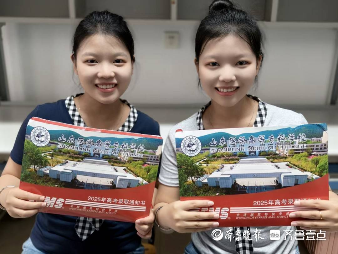 缘分<strong></p>
<p>股票下跌</strong>！双胞胎姐妹考入山东医高专同一专业！还分到同一宿舍