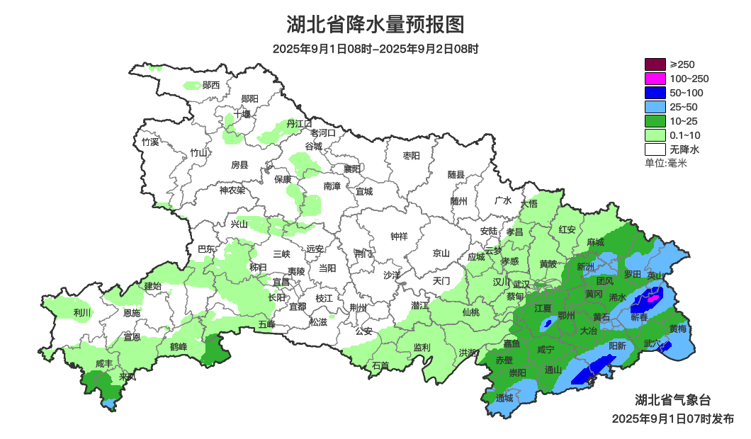 真降了<strong></p>
<p>股票下跌</strong>！湖北部分地区气温降至21℃