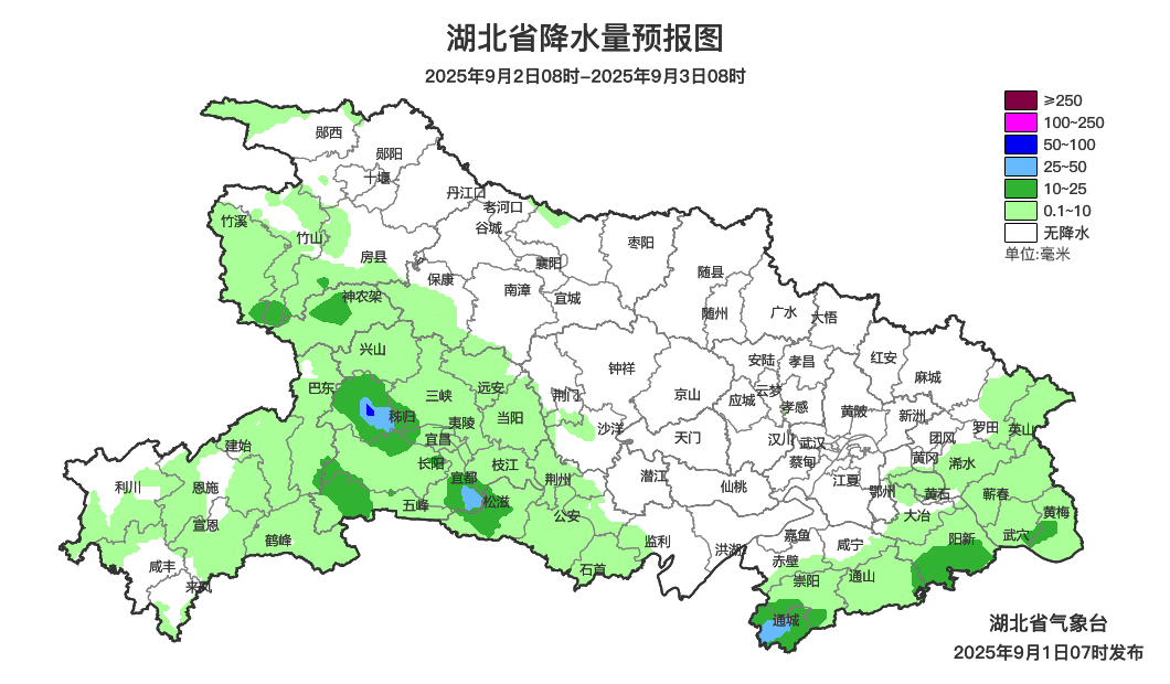 真降了<strong></p>
<p>股票下跌</strong>！湖北部分地区气温降至21℃