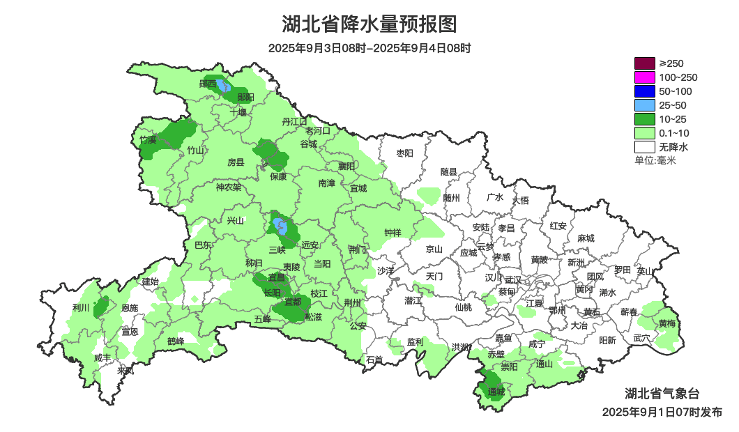 真降了<strong></p>
<p>股票下跌</strong>！湖北部分地区气温降至21℃