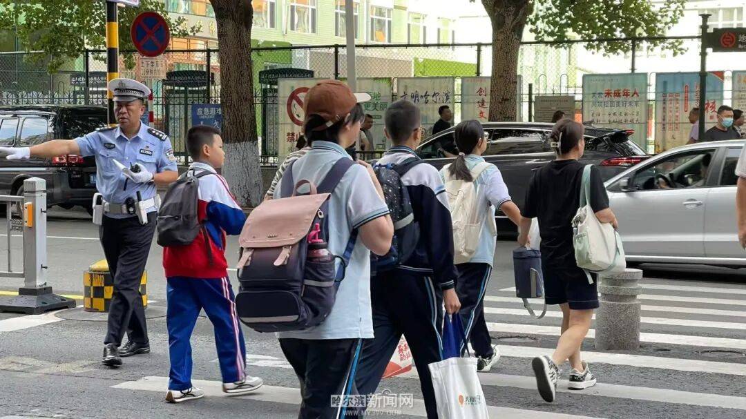 我们<strong></p>
<p>股票下跌</strong>，开学啦