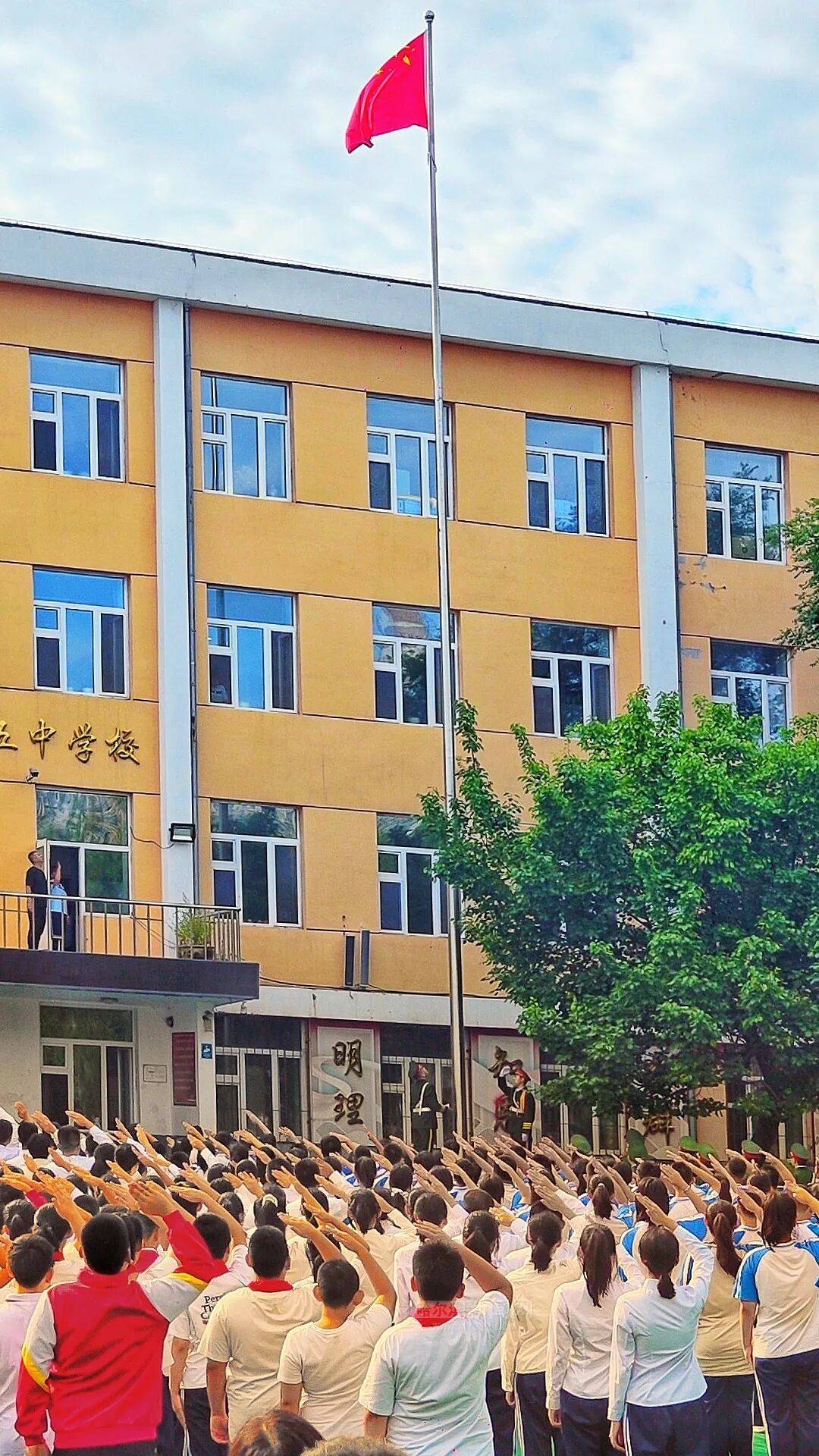 我们<strong></p>
<p>股票下跌</strong>，开学啦