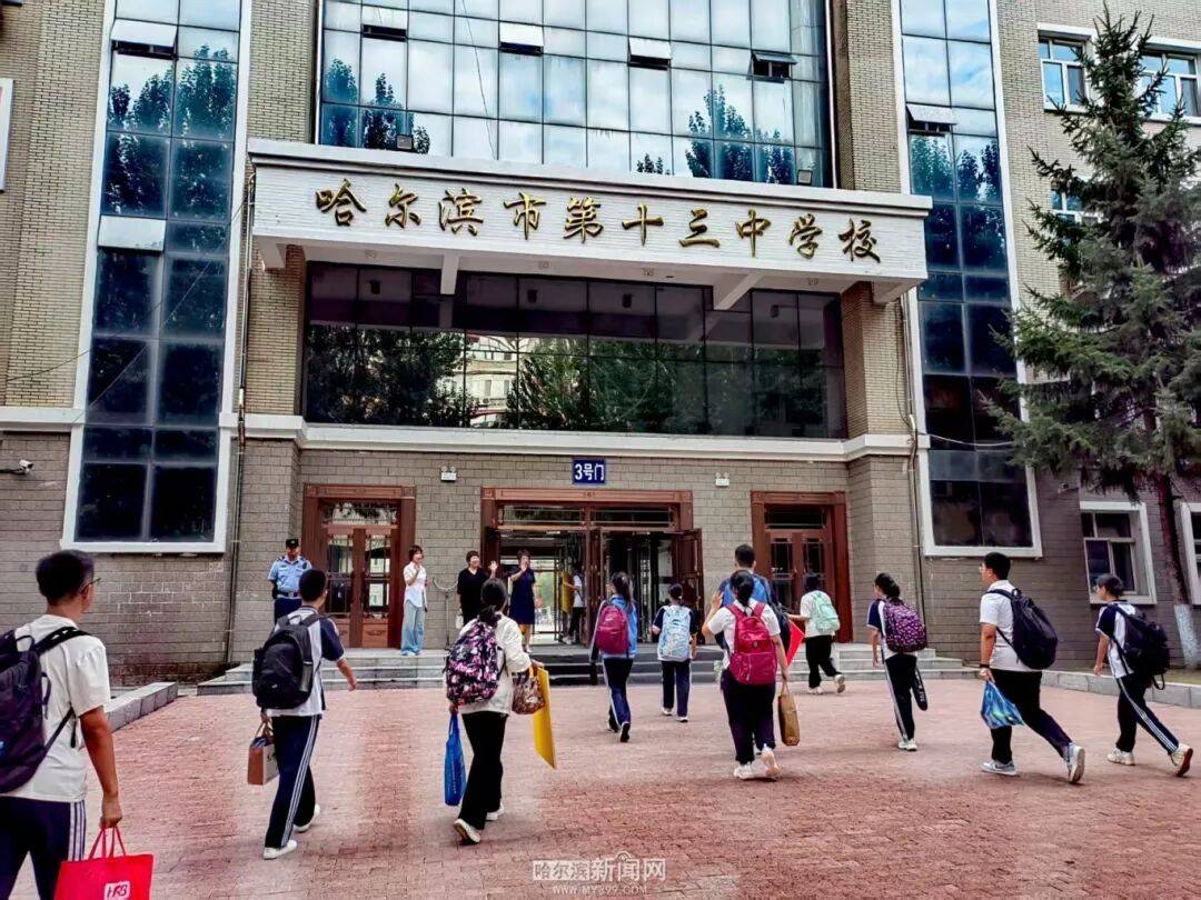 我们<strong></p>
<p>股票下跌</strong>，开学啦