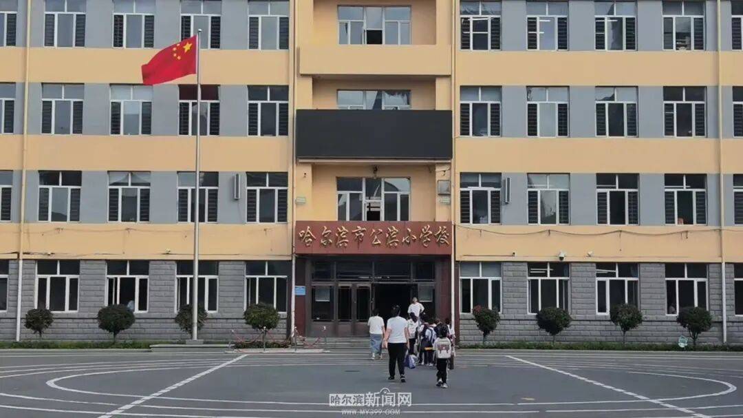 我们<strong></p>
<p>股票下跌</strong>，开学啦