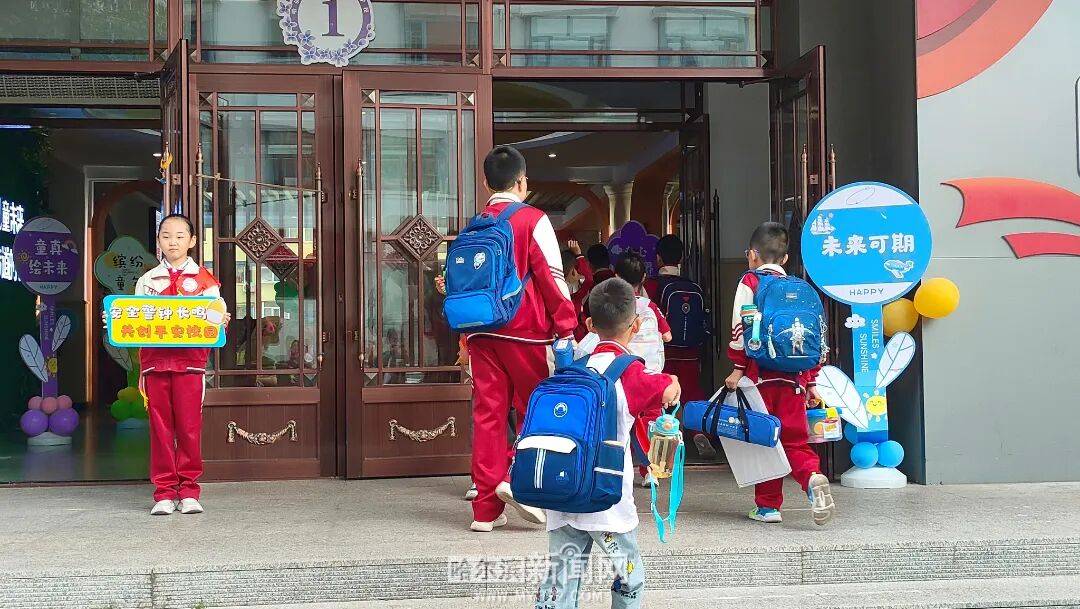 我们<strong></p>
<p>股票下跌</strong>，开学啦