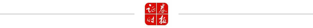中央汇金<strong></p>
<p>股票下跌</strong>，大举增持！